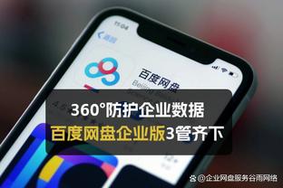 必威官方下载二维码网站截图2